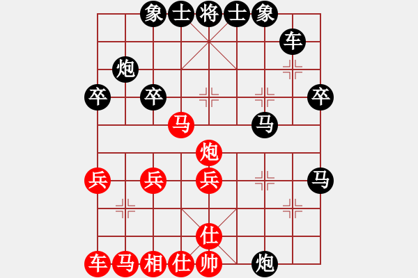 象棋棋譜圖片：2022.4.5.2初級(jí)場(chǎng)經(jīng)典中炮巡河車(chē)兌兵對(duì)屏風(fēng)馬進(jìn)7卒 - 步數(shù)：30 