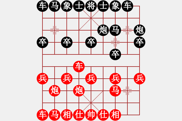 象棋棋谱图片：张培俊 先负 王国敏 - 步数：10 