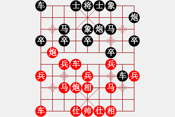 象棋棋谱图片：张培俊 先负 王国敏 - 步数：20 