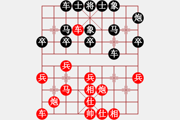 象棋棋谱图片：张培俊 先负 王国敏 - 步数：30 