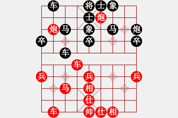 象棋棋谱图片：张培俊 先负 王国敏 - 步数：40 