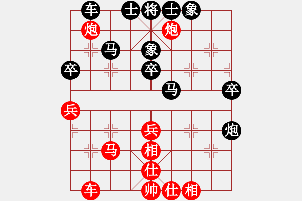 象棋棋谱图片：张培俊 先负 王国敏 - 步数：50 