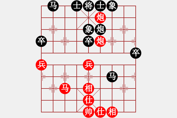 象棋棋譜圖片：張培俊 先負 王國敏 - 步數(shù)：60 