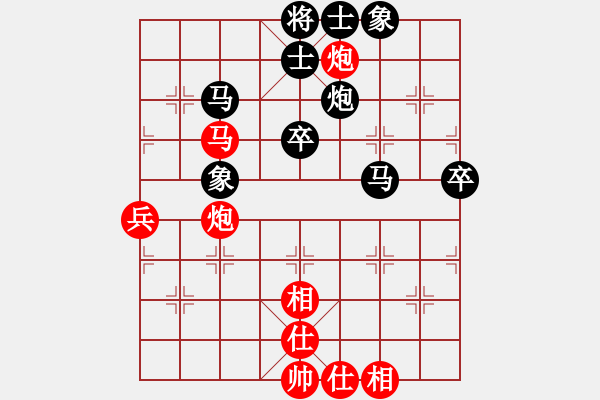 象棋棋谱图片：张培俊 先负 王国敏 - 步数：70 