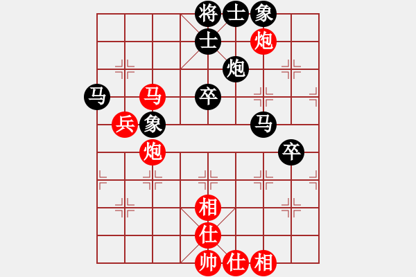 象棋棋谱图片：张培俊 先负 王国敏 - 步数：80 