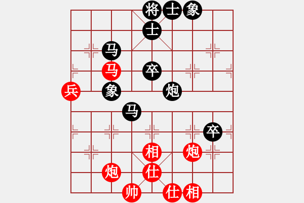 象棋棋谱图片：张培俊 先负 王国敏 - 步数：90 