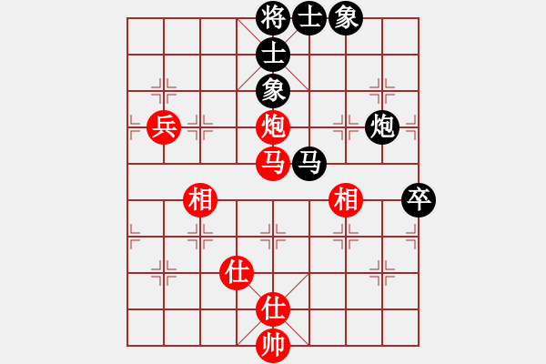 象棋棋譜圖片：漫步云中月(月將)-和-一分鐘棋軟(人王) - 步數(shù)：120 