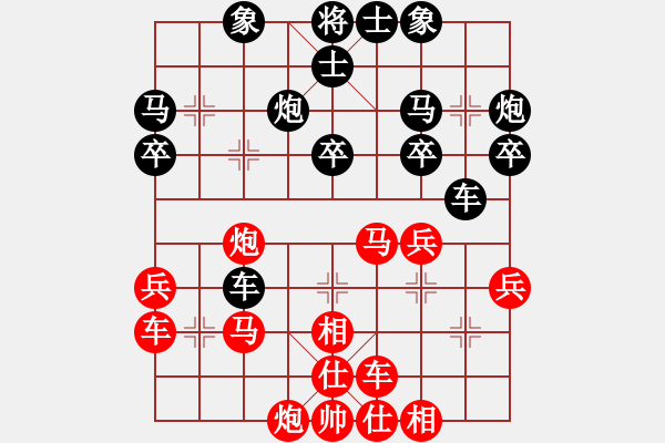 象棋棋譜圖片：漫步云中月(月將)-和-一分鐘棋軟(人王) - 步數(shù)：30 