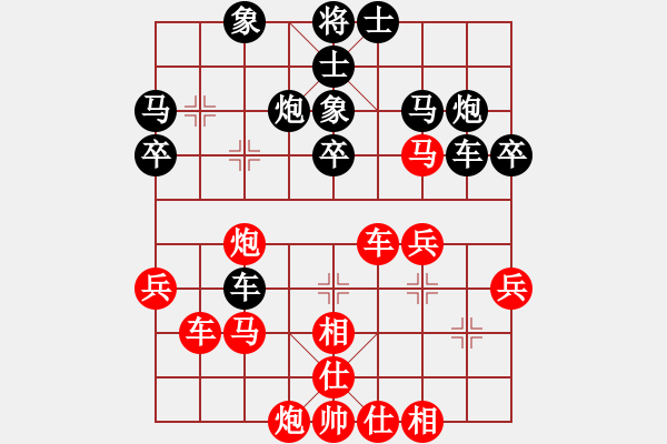 象棋棋譜圖片：漫步云中月(月將)-和-一分鐘棋軟(人王) - 步數(shù)：40 