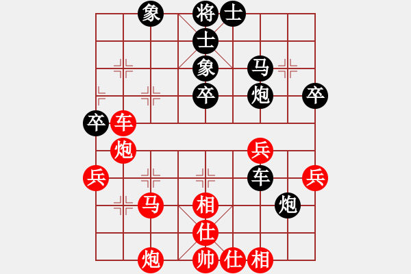 象棋棋譜圖片：漫步云中月(月將)-和-一分鐘棋軟(人王) - 步數(shù)：60 