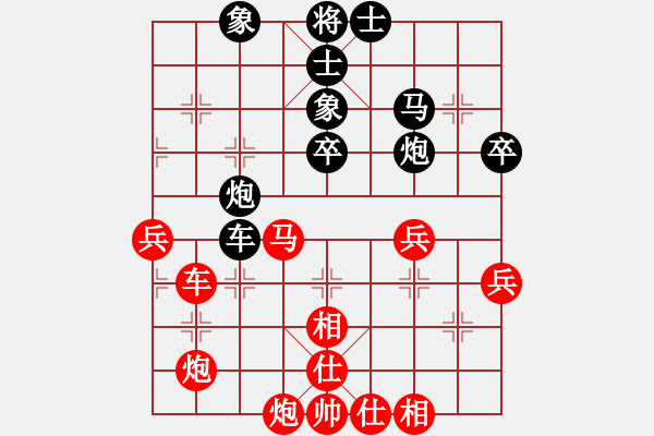 象棋棋譜圖片：漫步云中月(月將)-和-一分鐘棋軟(人王) - 步數(shù)：70 