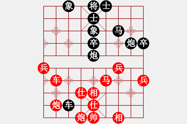 象棋棋譜圖片：漫步云中月(月將)-和-一分鐘棋軟(人王) - 步數(shù)：80 