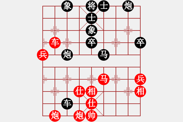 象棋棋譜圖片：漫步云中月(月將)-和-一分鐘棋軟(人王) - 步數(shù)：90 