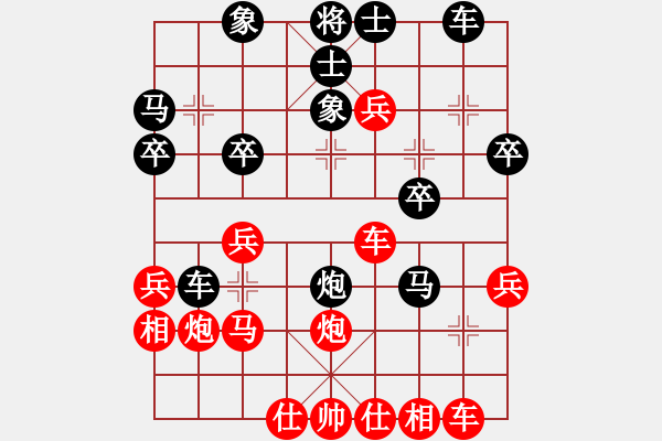 象棋棋譜圖片：掌門[紅] -VS- 遇到我你幸福[黑] - 步數(shù)：30 