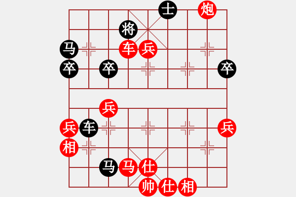 象棋棋譜圖片：掌門[紅] -VS- 遇到我你幸福[黑] - 步數(shù)：57 