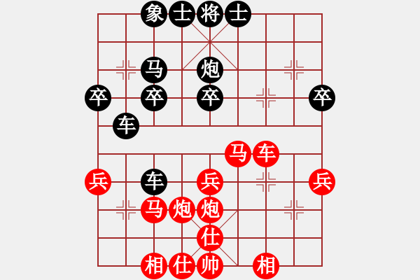 象棋棋譜圖片：黃金瓜(月將)-和-彰德飛龍(8段) - 步數(shù)：30 