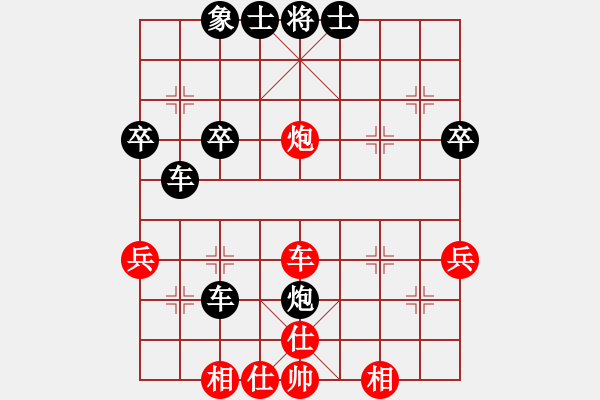 象棋棋譜圖片：黃金瓜(月將)-和-彰德飛龍(8段) - 步數(shù)：40 