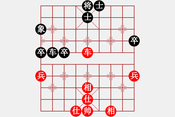 象棋棋譜圖片：黃金瓜(月將)-和-彰德飛龍(8段) - 步數(shù)：50 