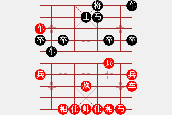 象棋棋譜圖片：橫才俊儒[紅] -VS- oメ壞愾⑩哫[黑]退一步說話（不頂） - 步數(shù)：43 