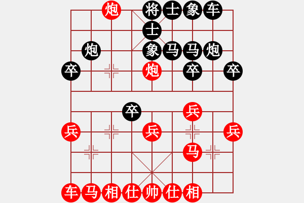 象棋棋譜圖片：wangduoduo(2段)-負(fù)-秦劍(9段) - 步數(shù)：20 