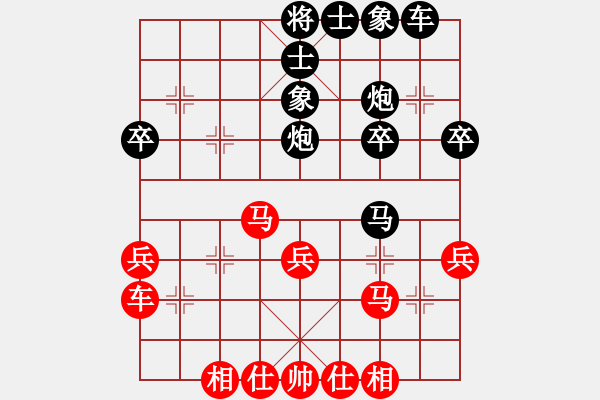 象棋棋譜圖片：wangduoduo(2段)-負(fù)-秦劍(9段) - 步數(shù)：30 