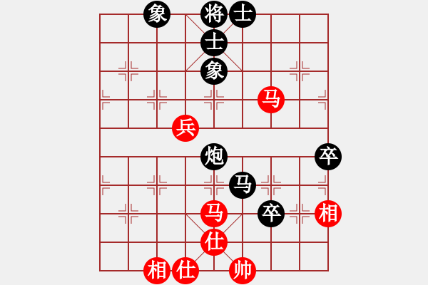 象棋棋譜圖片：wangduoduo(2段)-負(fù)-秦劍(9段) - 步數(shù)：80 