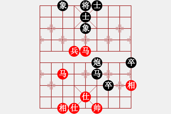 象棋棋譜圖片：wangduoduo(2段)-負(fù)-秦劍(9段) - 步數(shù)：84 