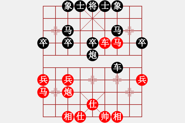 象棋棋譜圖片：反山開路lulu - 步數(shù)：30 