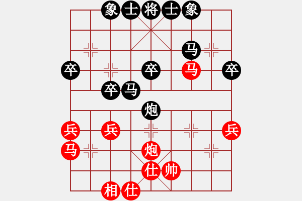 象棋棋譜圖片：反山開路lulu - 步數(shù)：40 