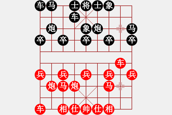 象棋棋譜圖片：陳青婷 先和 胡明 - 步數(shù)：10 