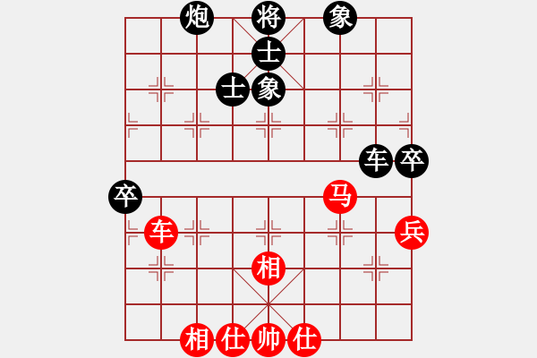 象棋棋譜圖片：陳青婷 先和 胡明 - 步數(shù)：100 