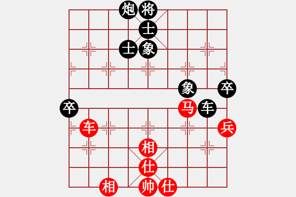 象棋棋譜圖片：陳青婷 先和 胡明 - 步數(shù)：110 