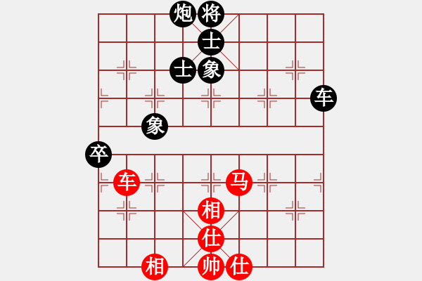 象棋棋譜圖片：陳青婷 先和 胡明 - 步數(shù)：120 