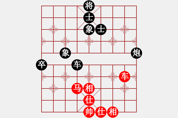 象棋棋譜圖片：陳青婷 先和 胡明 - 步數(shù)：140 