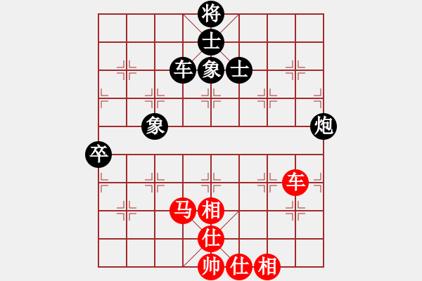 象棋棋譜圖片：陳青婷 先和 胡明 - 步數(shù)：150 