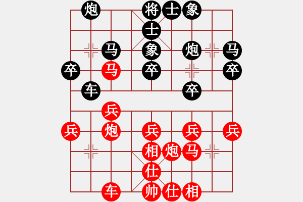 象棋棋譜圖片：陳青婷 先和 胡明 - 步數(shù)：30 