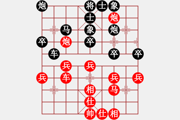 象棋棋譜圖片：陳青婷 先和 胡明 - 步數(shù)：40 