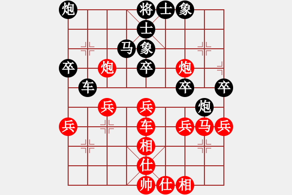 象棋棋譜圖片：陳青婷 先和 胡明 - 步數(shù)：50 