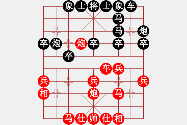 象棋棋譜圖片：陳睿博先勝朱烜平 - 步數(shù)：30 