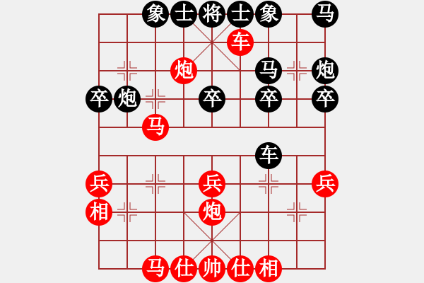 象棋棋譜圖片：陳睿博先勝朱烜平 - 步數(shù)：40 