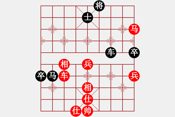 象棋棋谱图片：延吉棋友(9段)-胜-dadanzu(7段) - 步数：110 