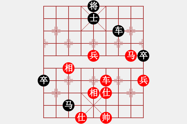 象棋棋谱图片：延吉棋友(9段)-胜-dadanzu(7段) - 步数：119 