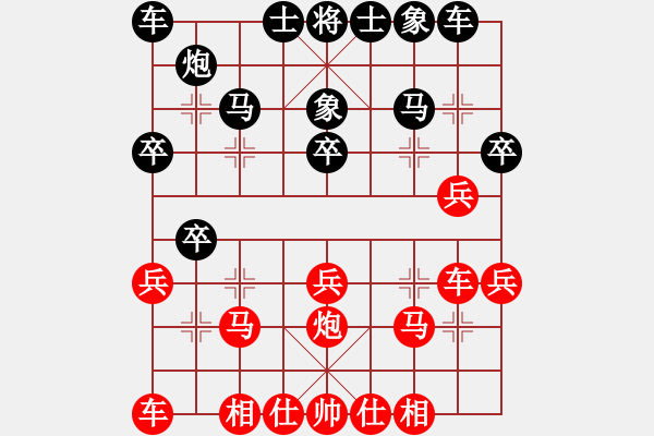 象棋棋谱图片：延吉棋友(9段)-胜-dadanzu(7段) - 步数：20 