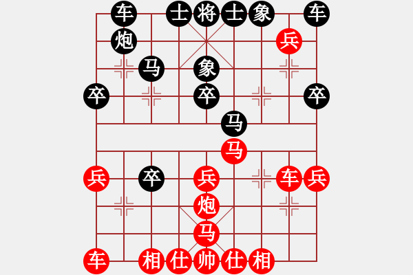 象棋棋谱图片：延吉棋友(9段)-胜-dadanzu(7段) - 步数：30 