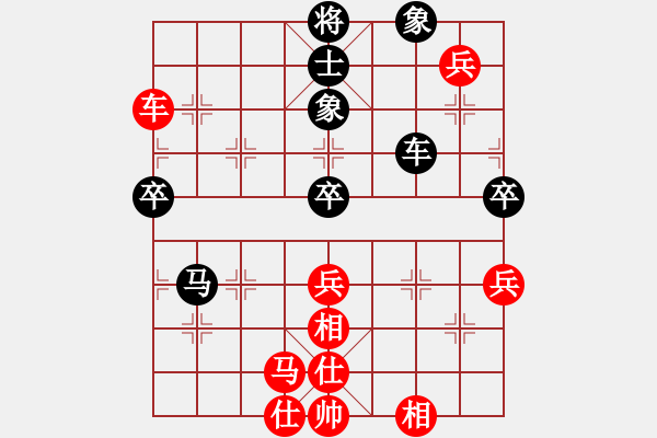 象棋棋谱图片：延吉棋友(9段)-胜-dadanzu(7段) - 步数：70 