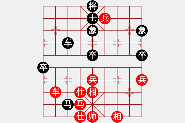 象棋棋谱图片：延吉棋友(9段)-胜-dadanzu(7段) - 步数：80 