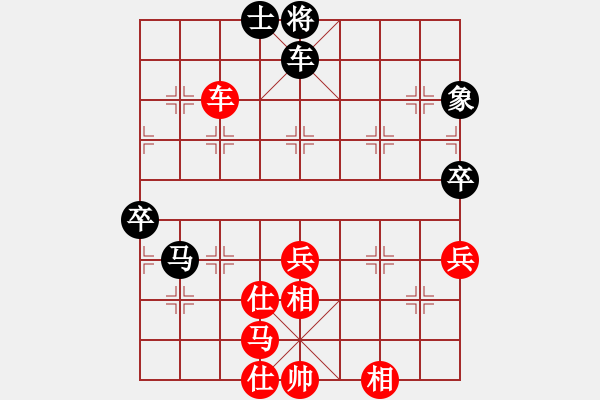 象棋棋谱图片：延吉棋友(9段)-胜-dadanzu(7段) - 步数：90 