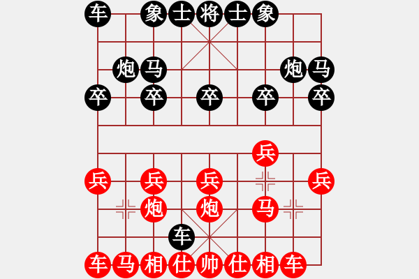 象棋棋譜圖片：中級(jí)1班 鐘至誠(chéng) 先勝 爸爸（中炮對(duì)單提馬）. - 步數(shù)：10 