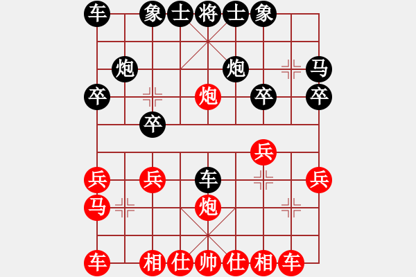 象棋棋譜圖片：中級(jí)1班 鐘至誠(chéng) 先勝 爸爸（中炮對(duì)單提馬）. - 步數(shù)：20 