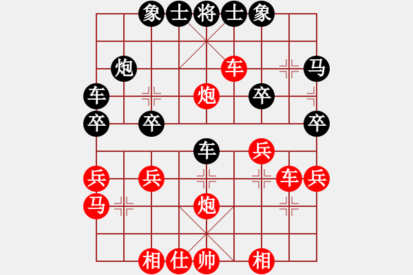 象棋棋譜圖片：中級(jí)1班 鐘至誠(chéng) 先勝 爸爸（中炮對(duì)單提馬）. - 步數(shù)：30 